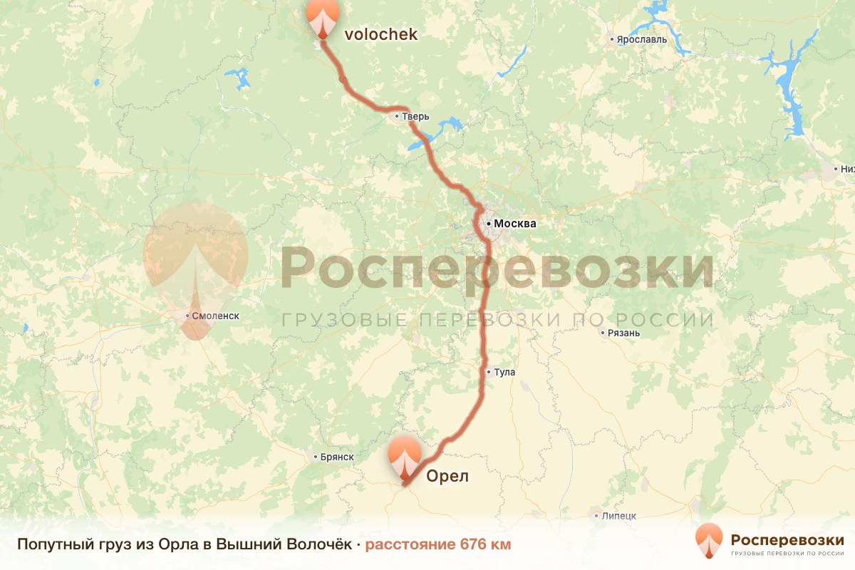 Попутный груз Орел Вышний Волочёк