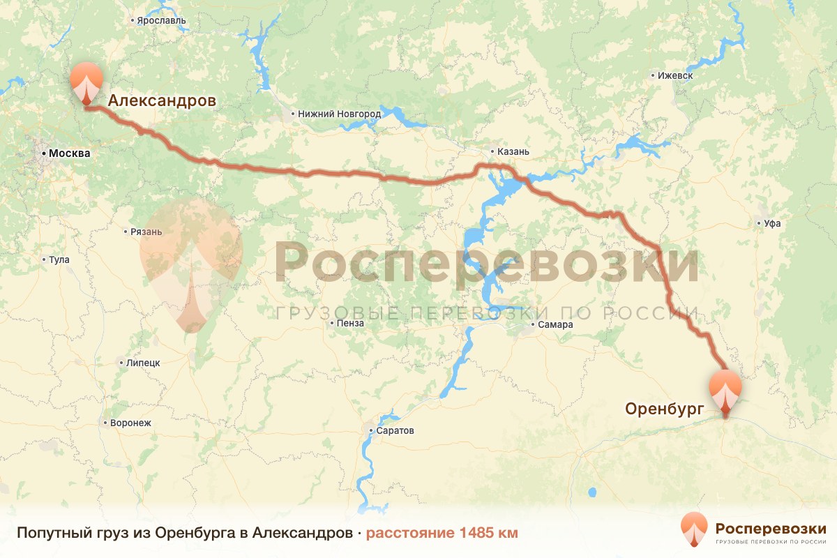 Попутный груз Оренбург Александров