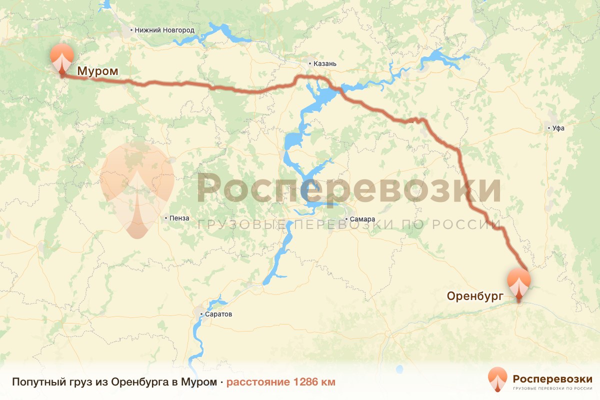 Попутный груз Оренбург Муром