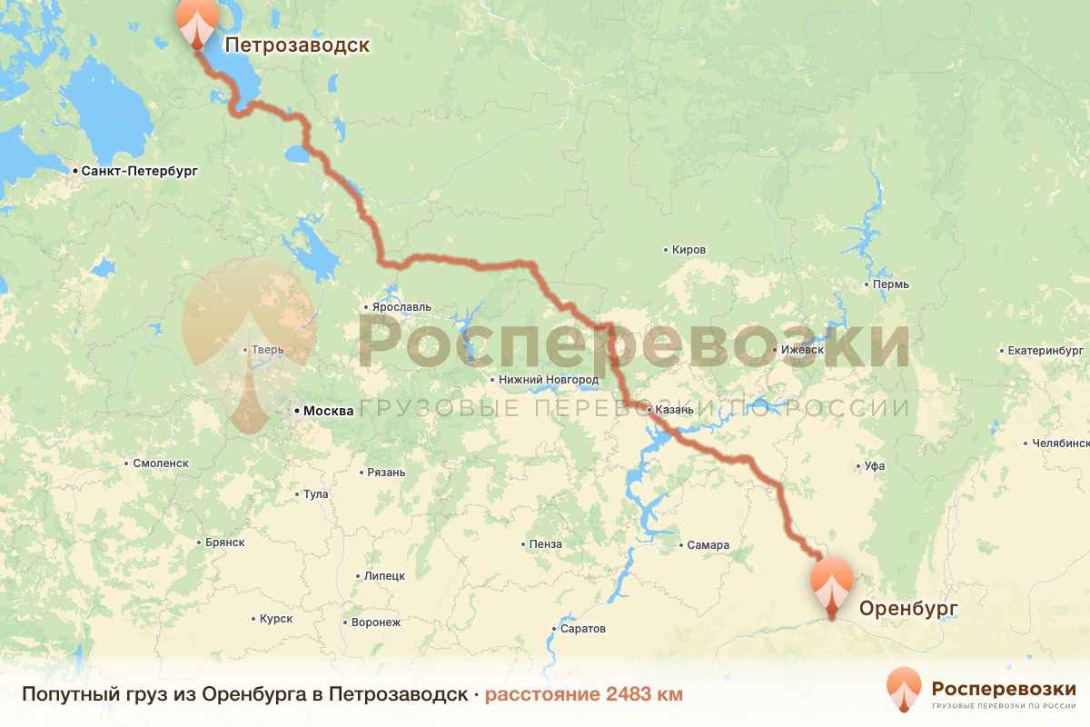 Попутный груз Оренбург Петрозаводск
