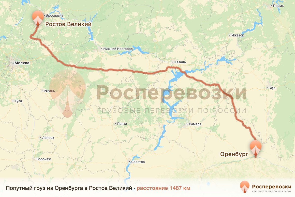 Попутный груз Оренбург Ростов