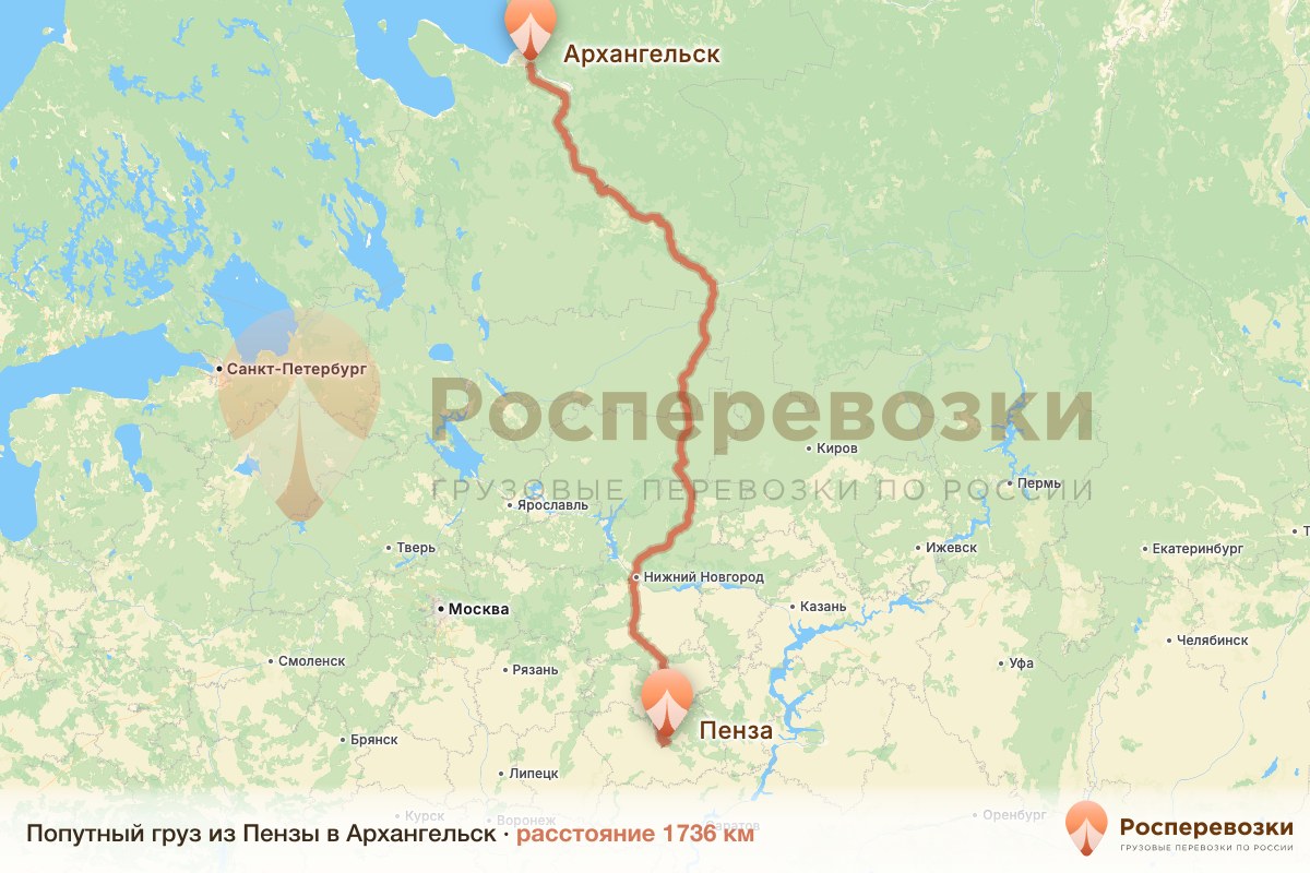Попутный груз Пенза Архангельск