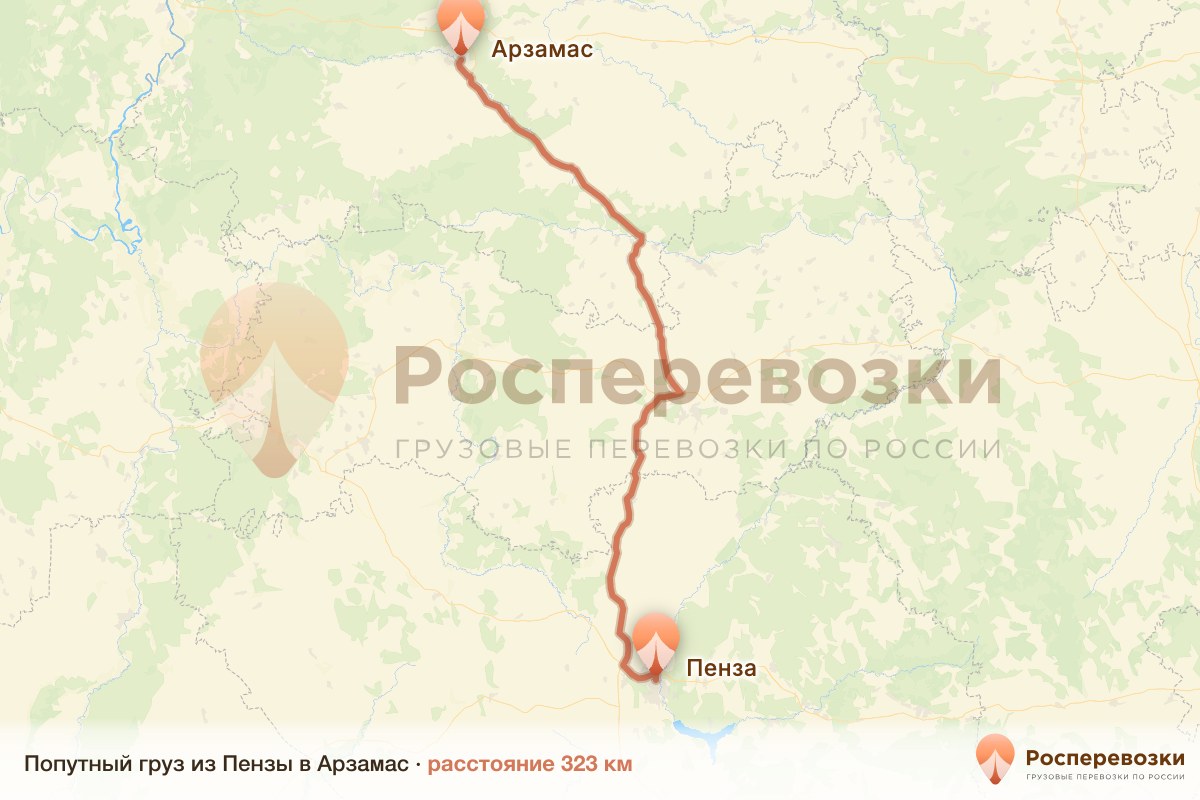 Попутный груз Пенза Арзамас
