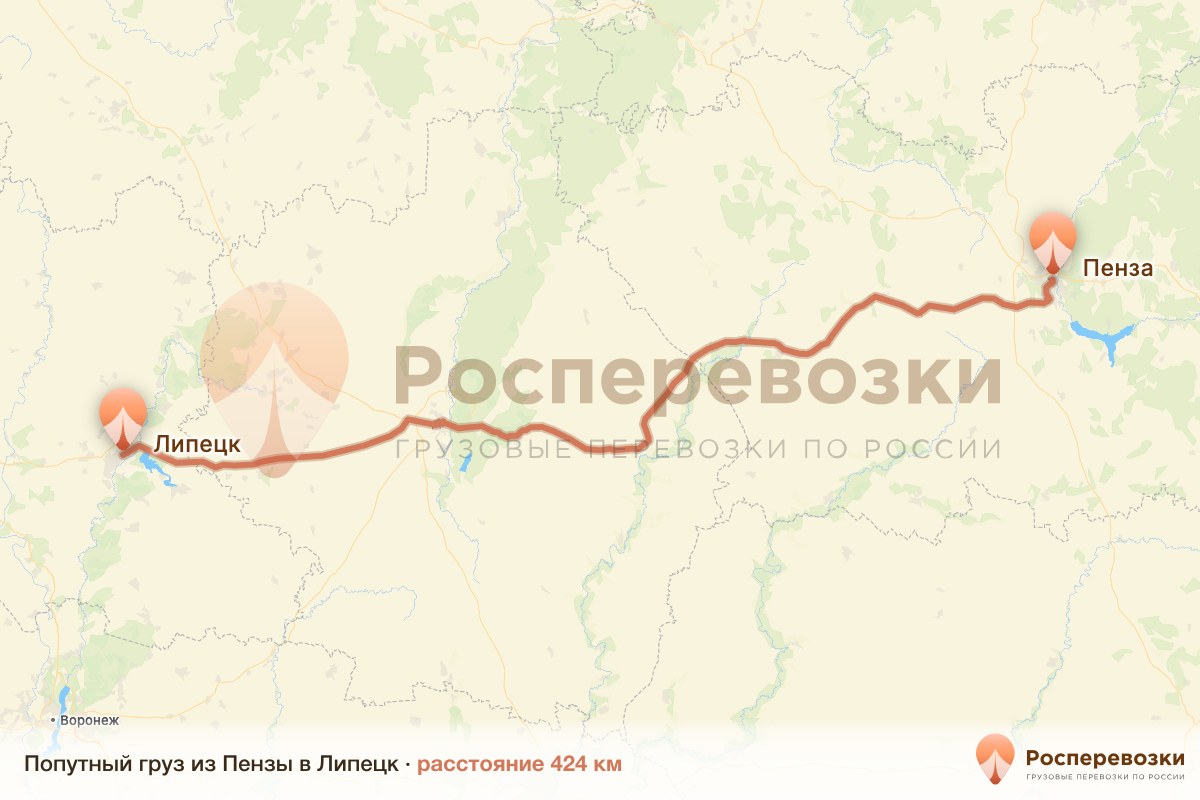 Попутный груз Пенза Липецк