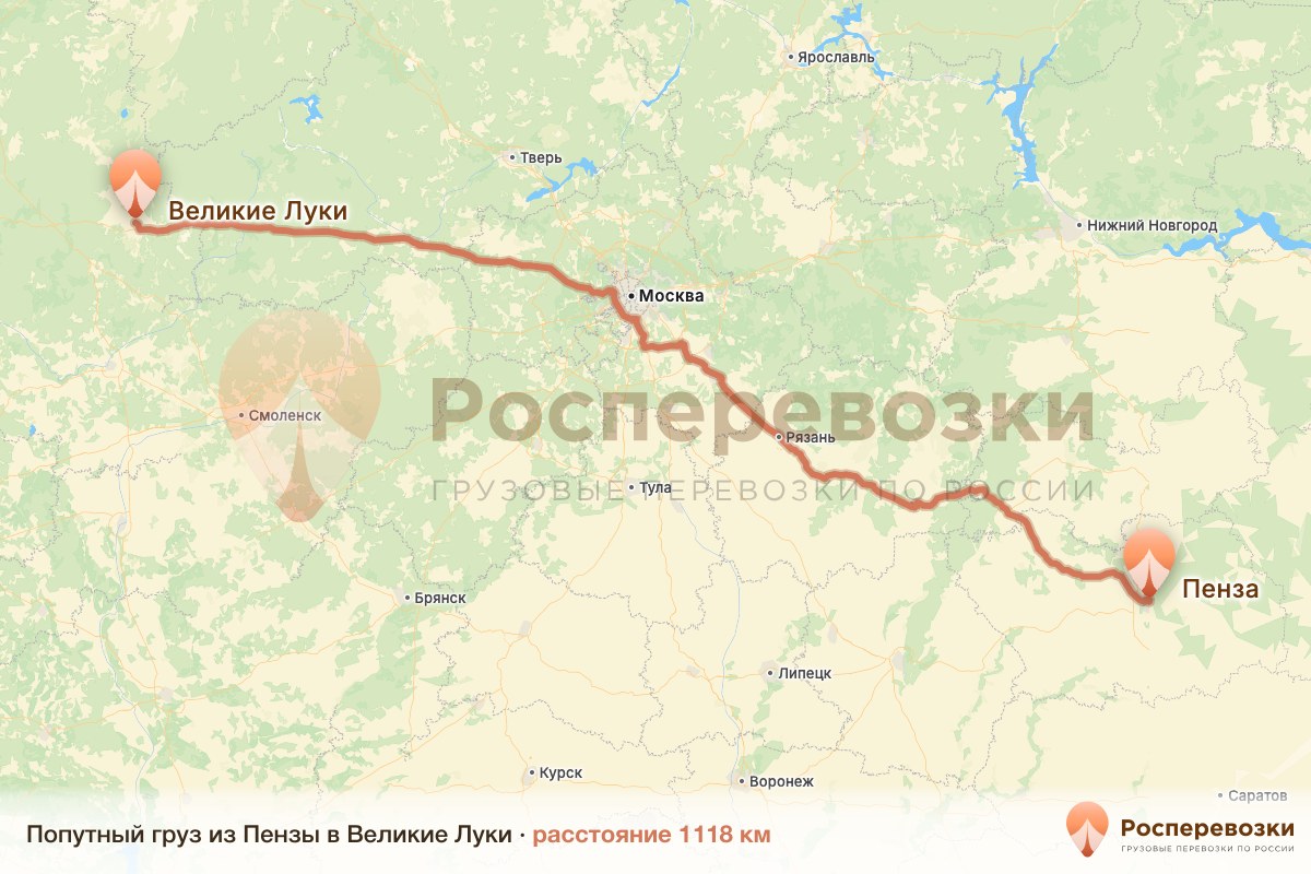 Попутный груз Пенза Великие Луки