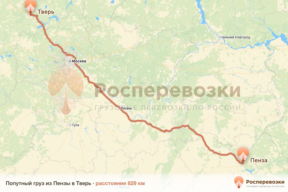 Попутный груз Пенза Тверь