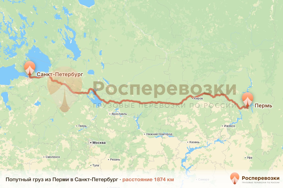 Попутный груз Пермь Санкт-Петербург