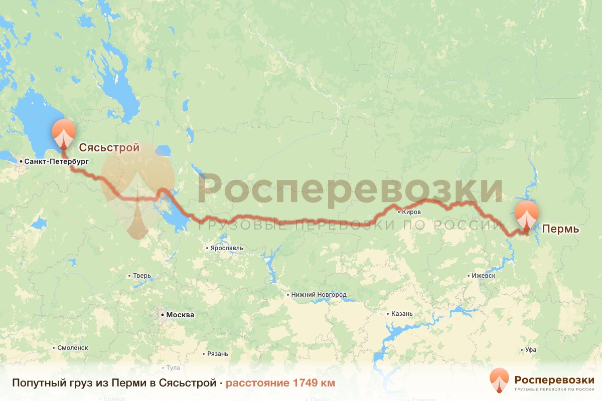 Попутный груз Пермь Сясьстрой