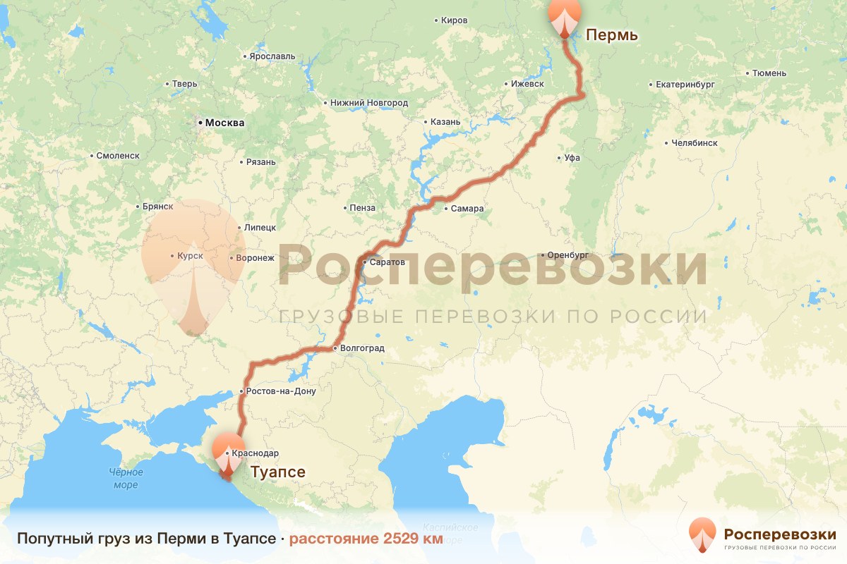 Попутный груз Пермь Туапсе