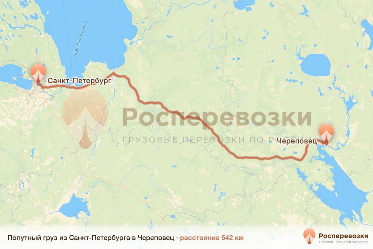 Попутный груз Санкт-Петербург Череповец