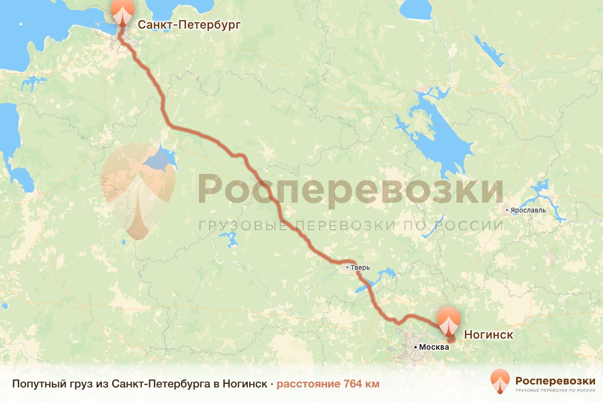 Попутный груз Санкт-Петербург Ногинск