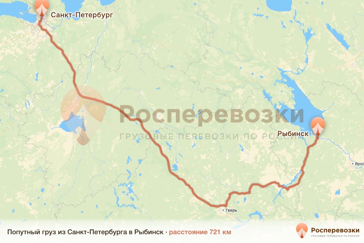 Попутный груз Санкт-Петербург Рыбинск