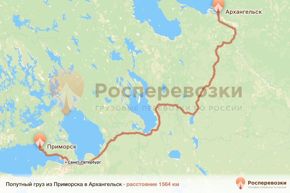 Попутный груз Приморск Архангельск