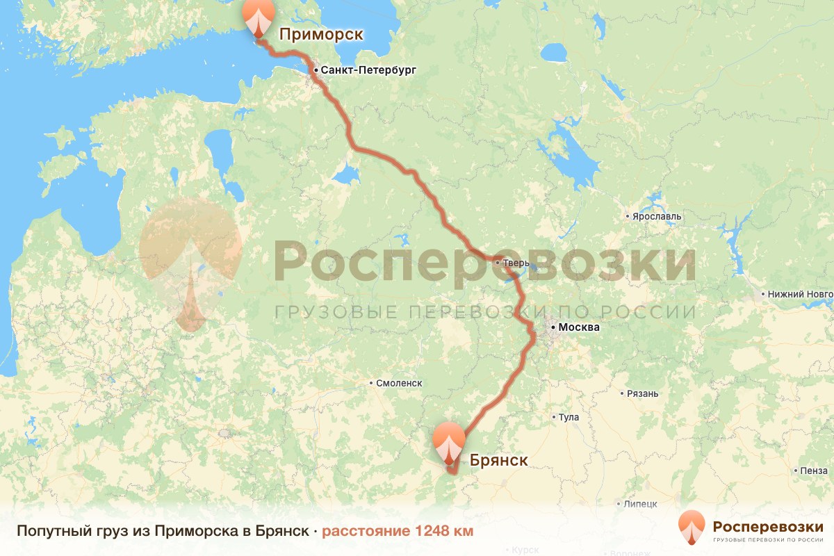 Попутный груз Приморск Брянск