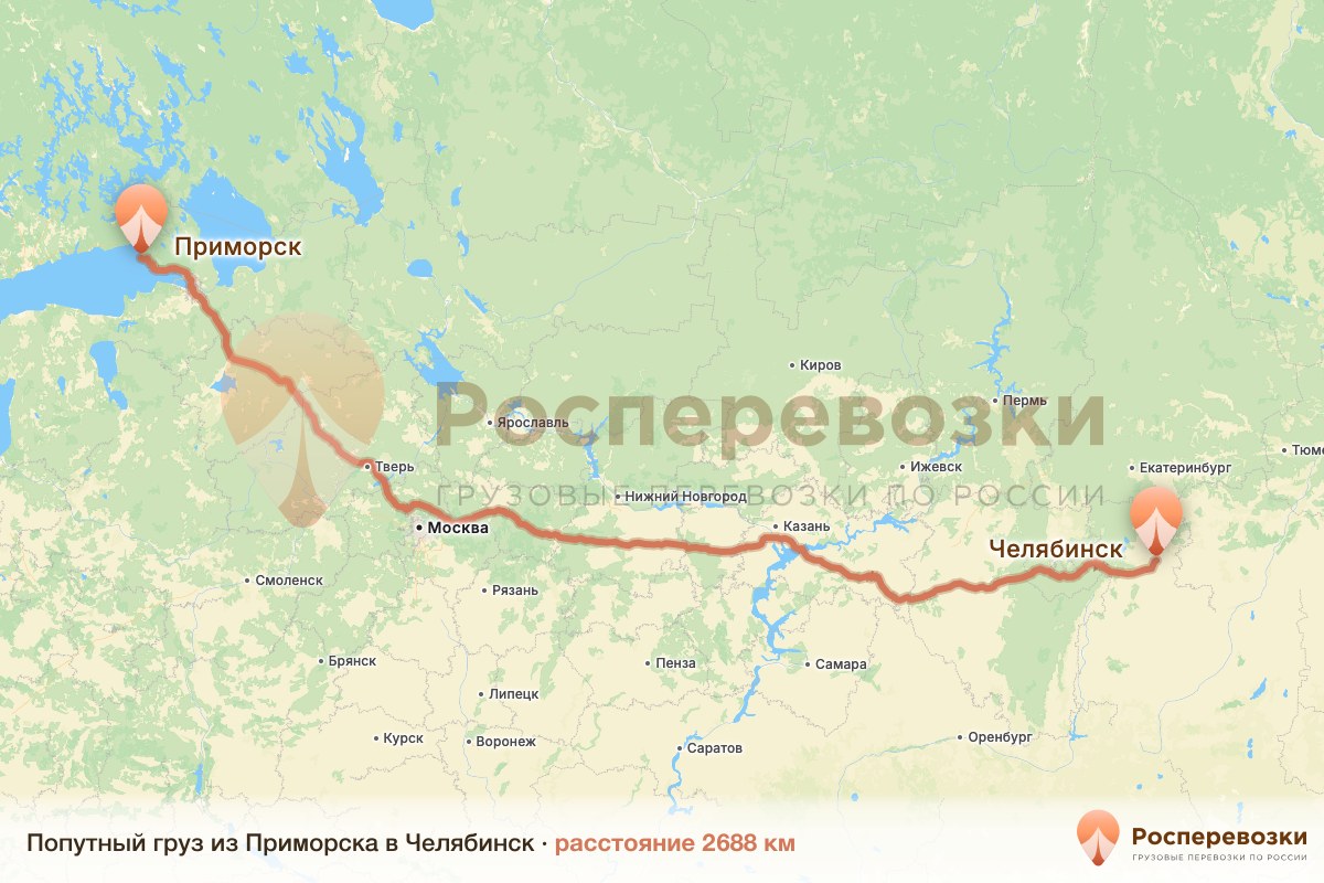 Попутный груз Приморск Челябинск