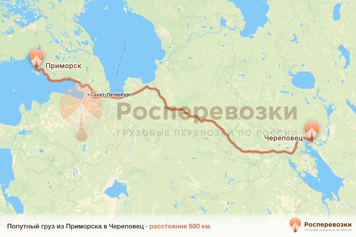 Попутный груз Приморск Череповец