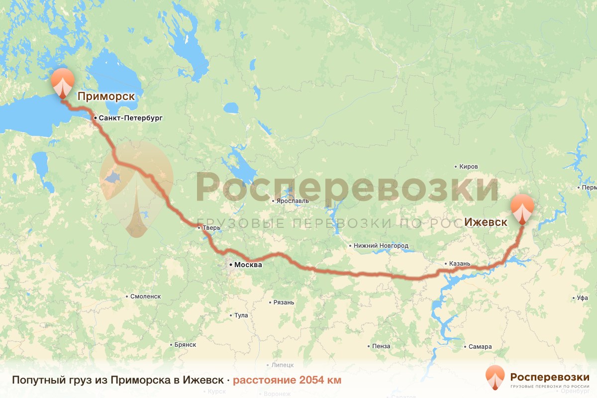 Попутный груз Приморск Ижевск