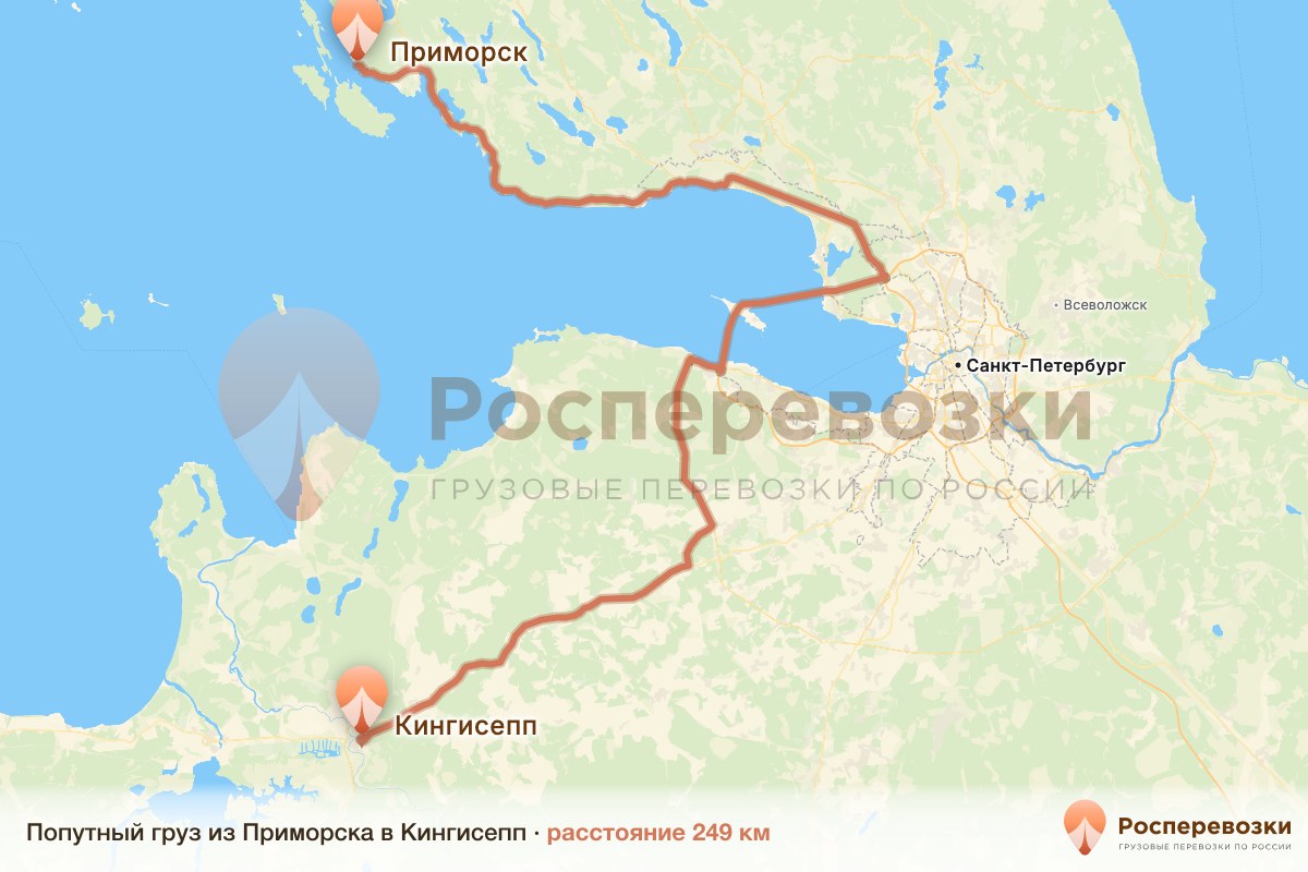 Попутный груз Приморск Кингисепп
