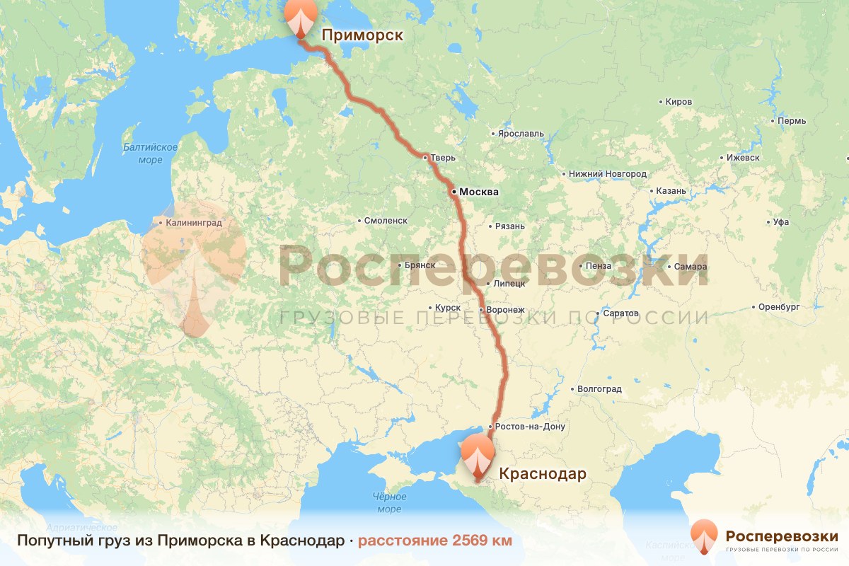 Попутный груз Приморск Краснодар