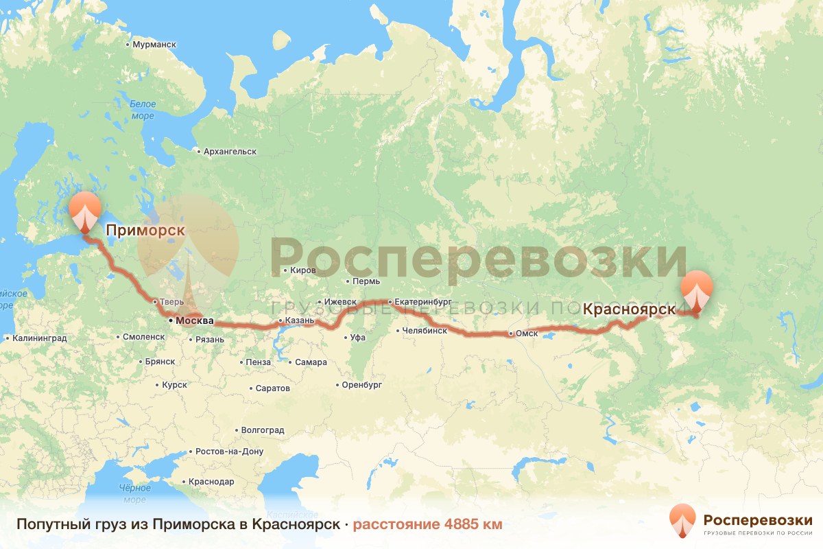 Попутный груз Приморск Красноярск