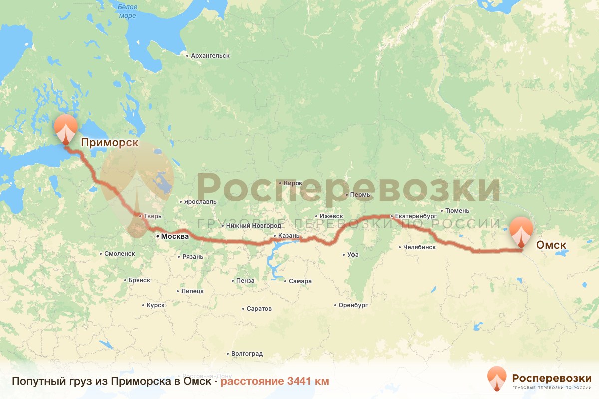 Попутный груз Приморск Омск