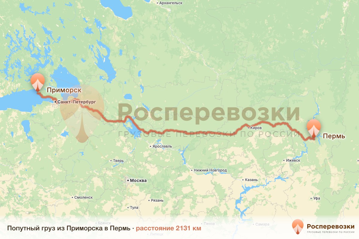 Попутный груз Приморск Пермь