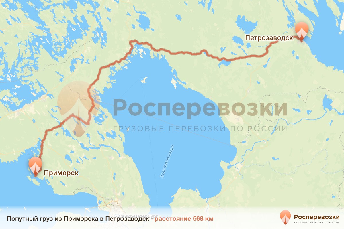 Попутный груз Приморск Петрозаводск