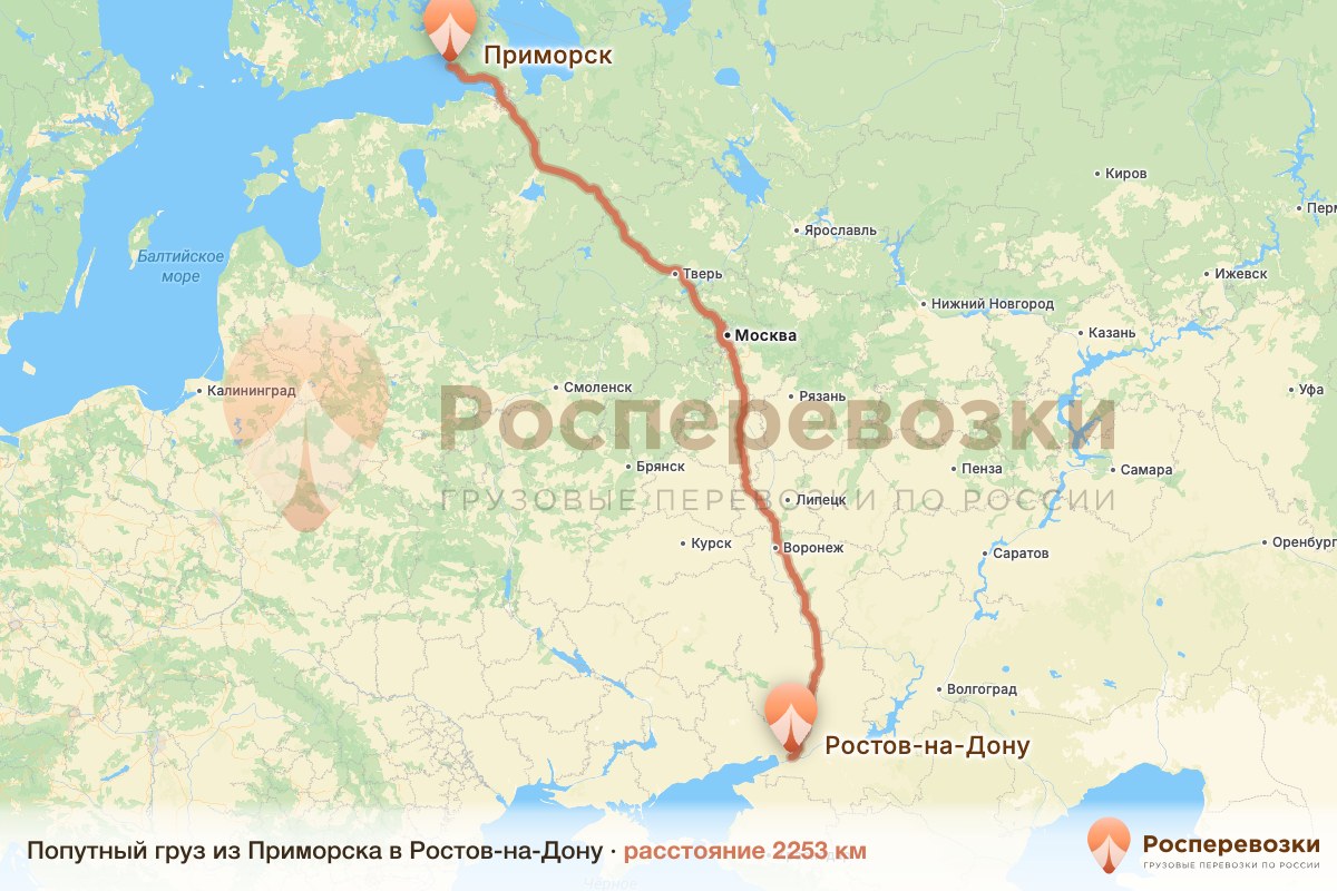 Попутный груз Приморск Ростов-на-Дону