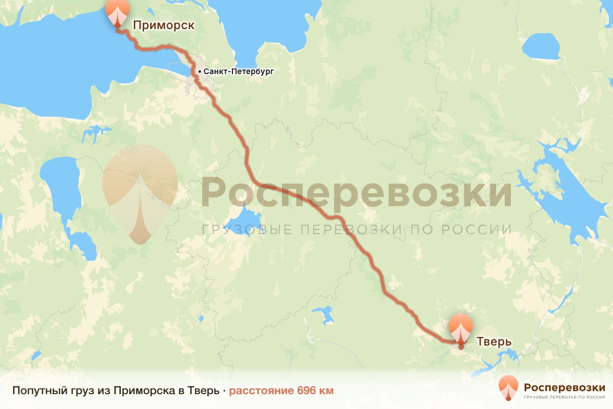 Попутный груз Приморск Тверь