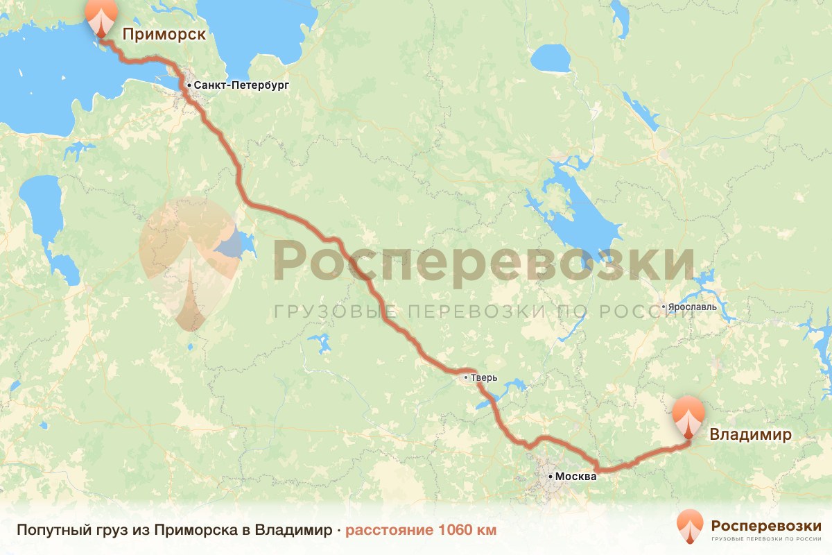 Попутный груз Приморск Владимир