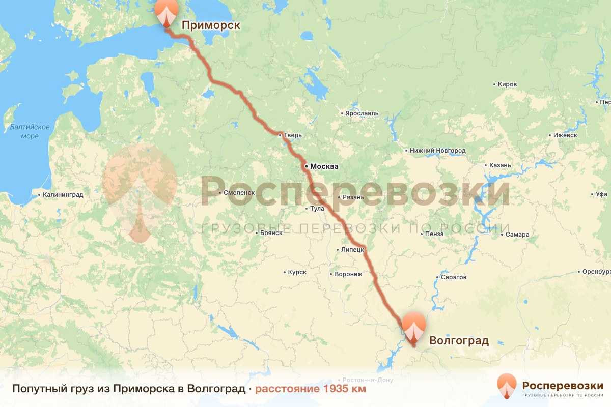 Попутный груз Приморск Волгоград
