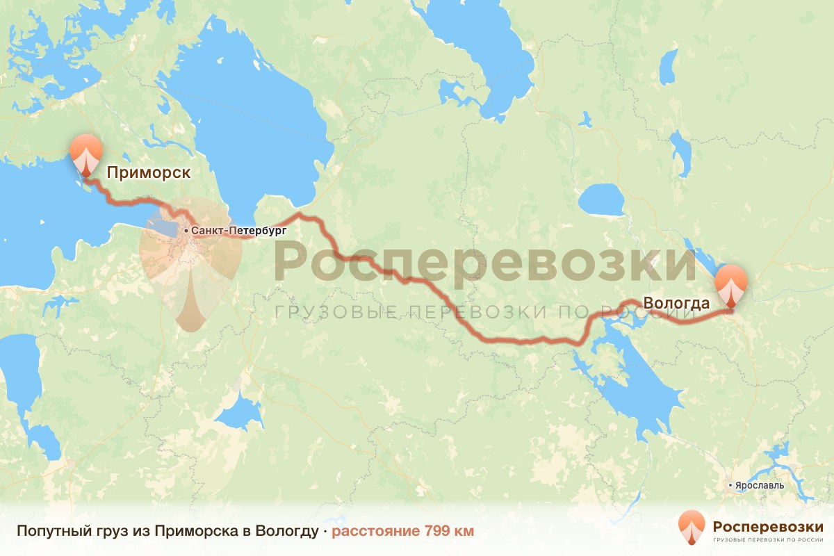 Попутный груз Приморск Вологда