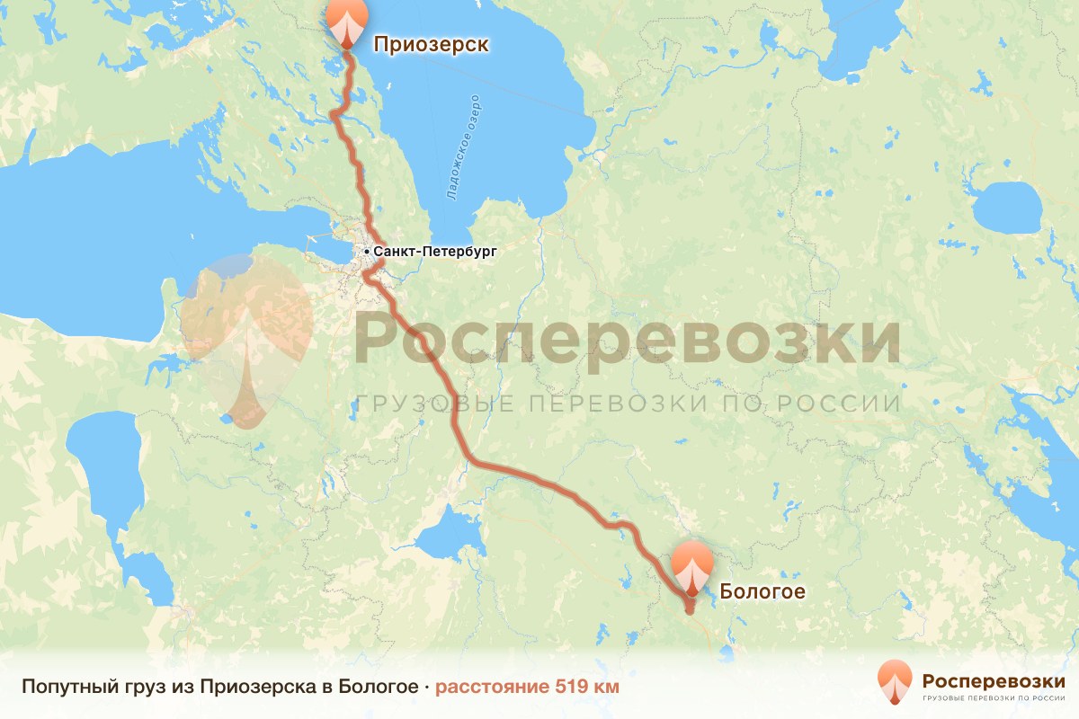 Попутный груз Приозерск Бологое