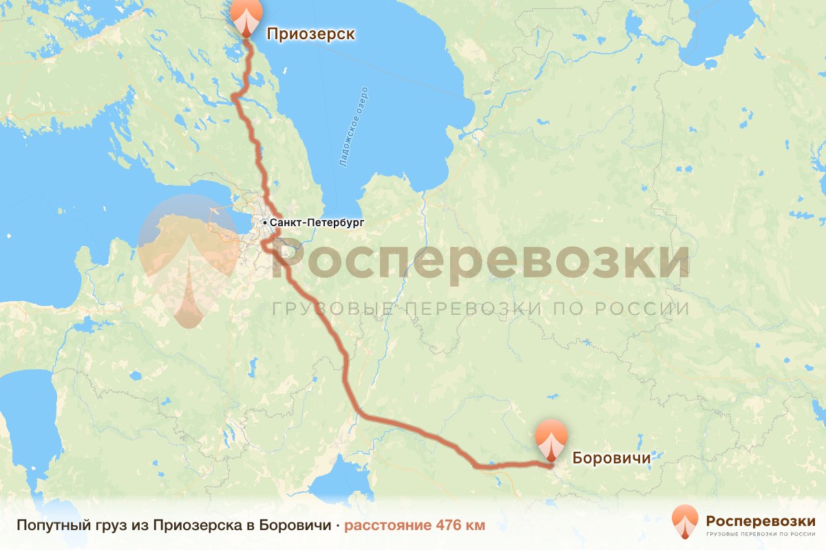 Попутный груз Приозерск Боровичи