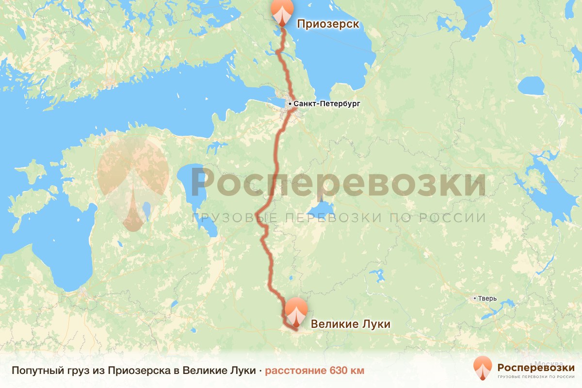 Попутный груз Приозерск Великие Луки