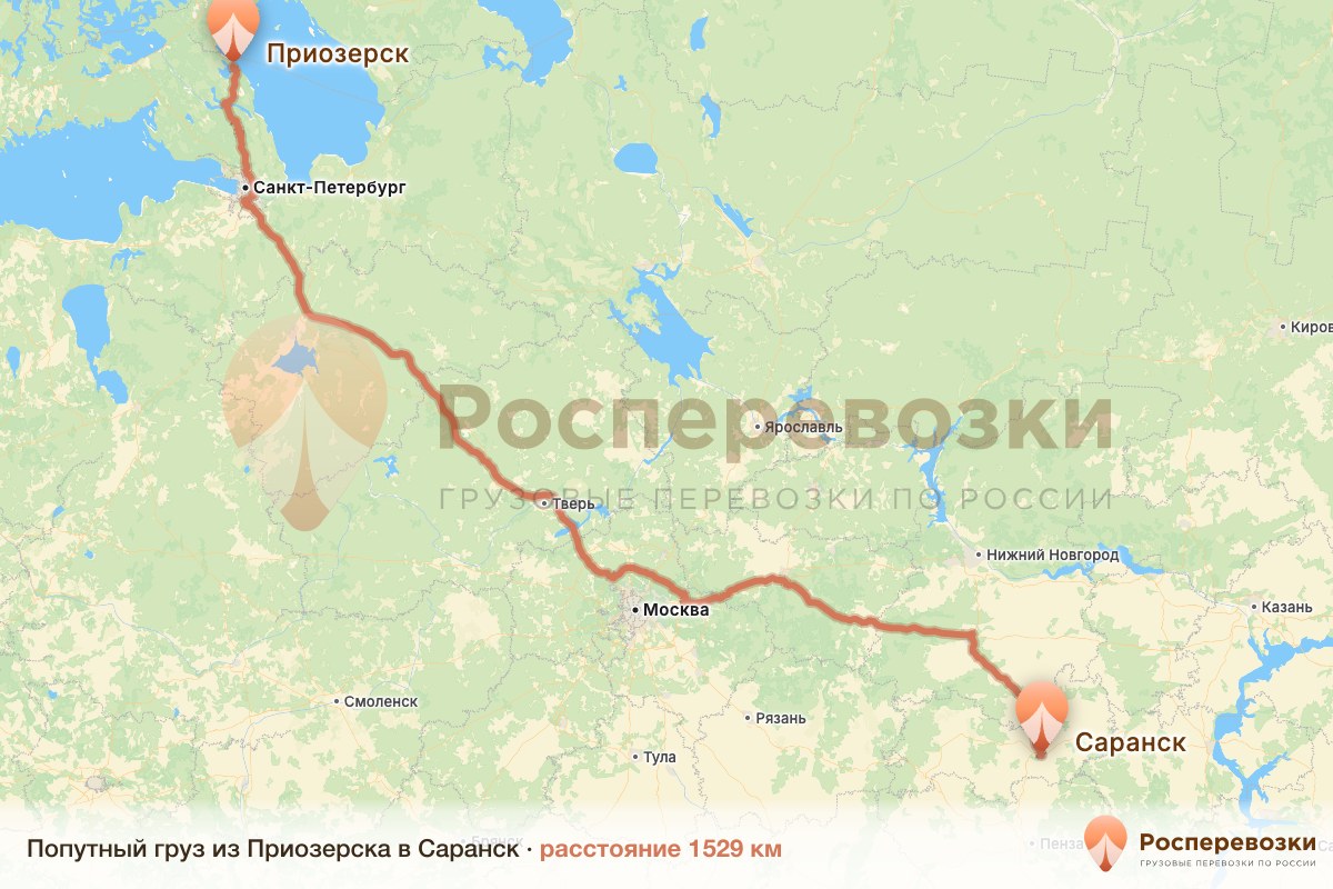 Попутный груз Приозерск Саранск