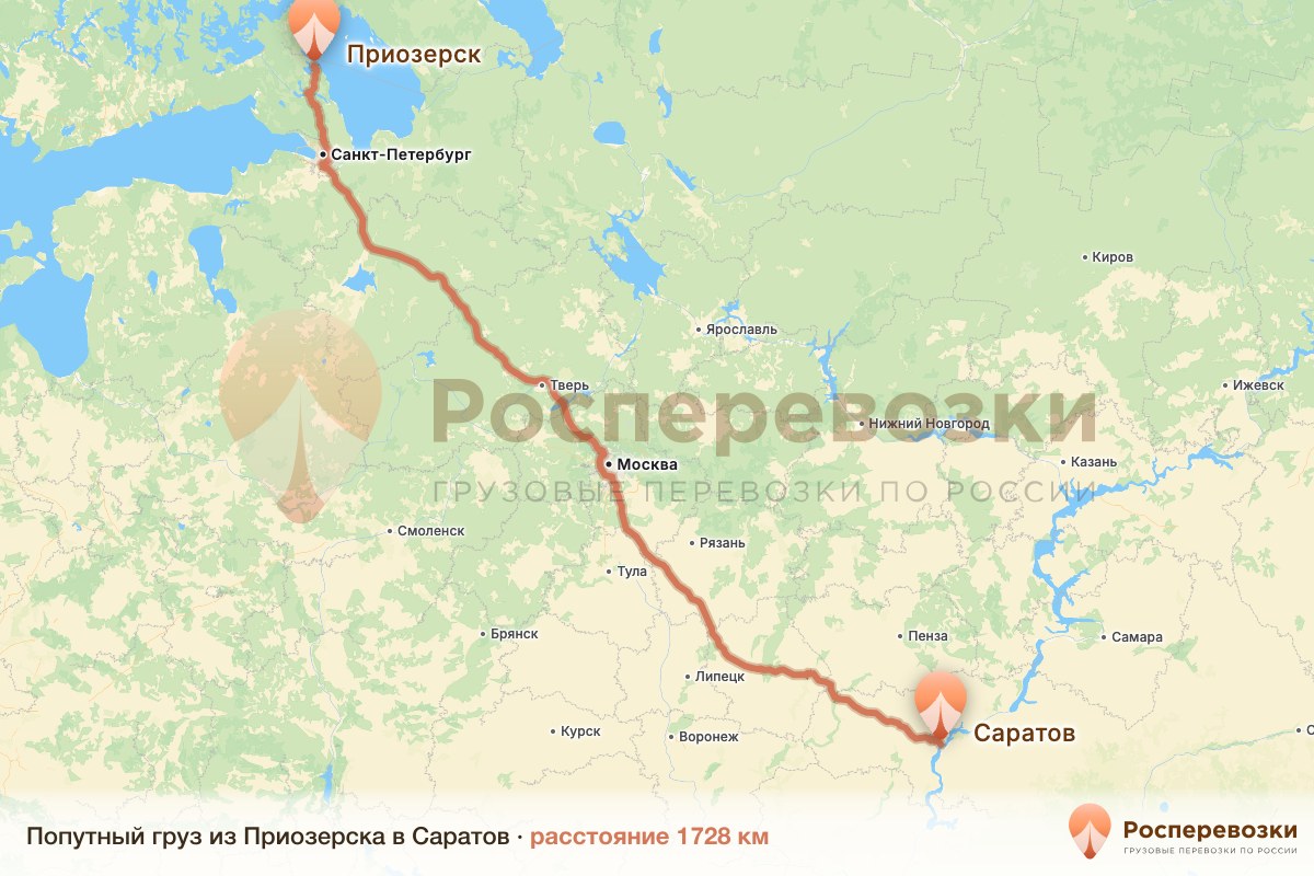 Попутный груз Приозерск Саратов
