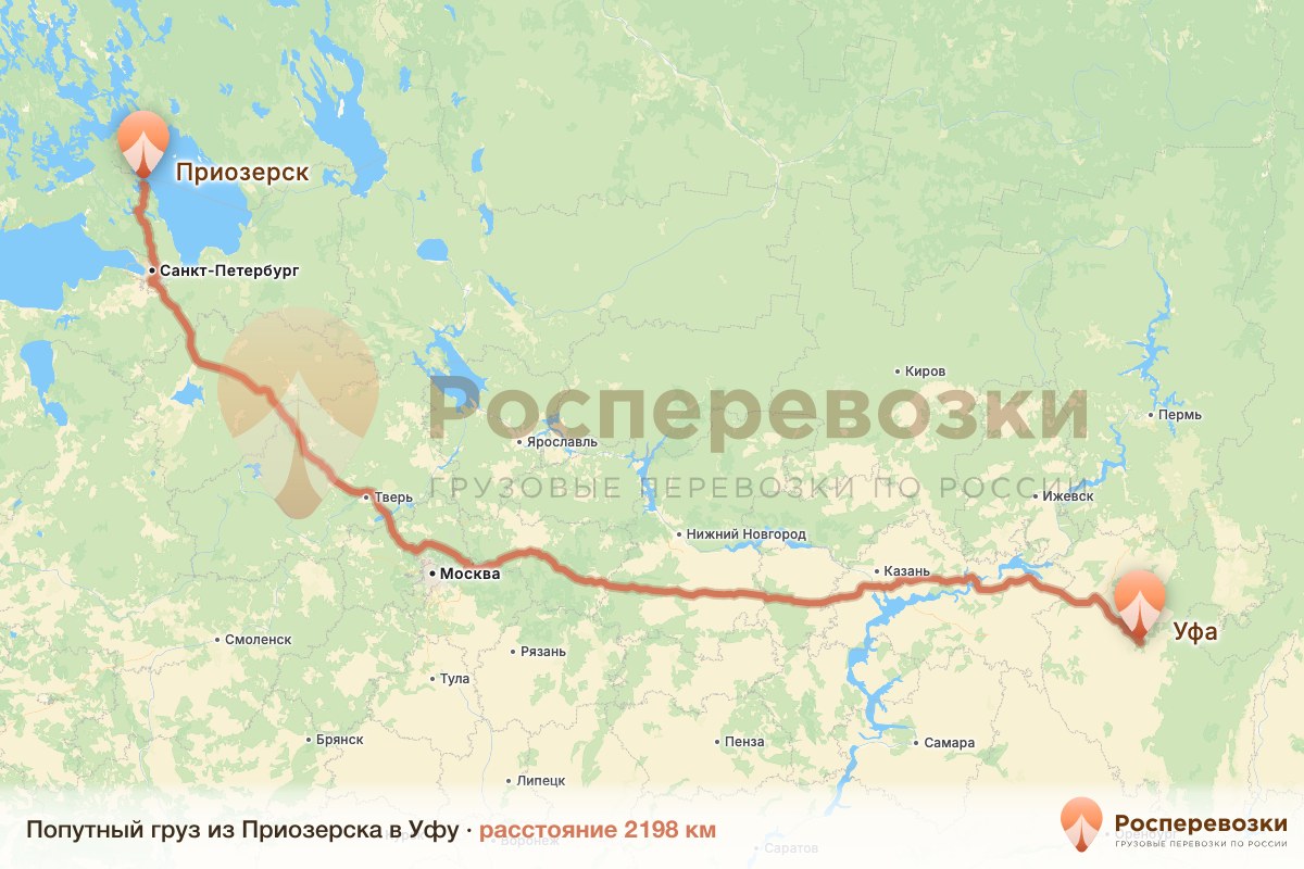Попутный груз Приозерск Уфа