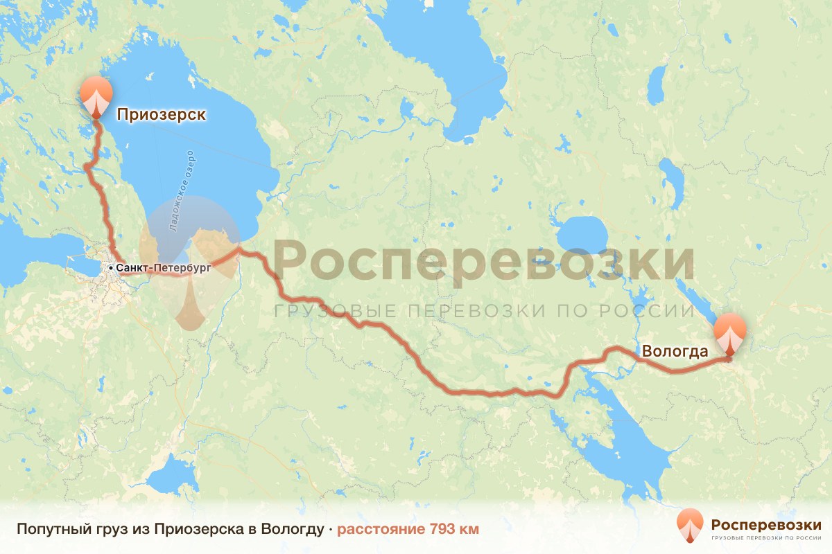 Попутный груз Приозерск Вологда