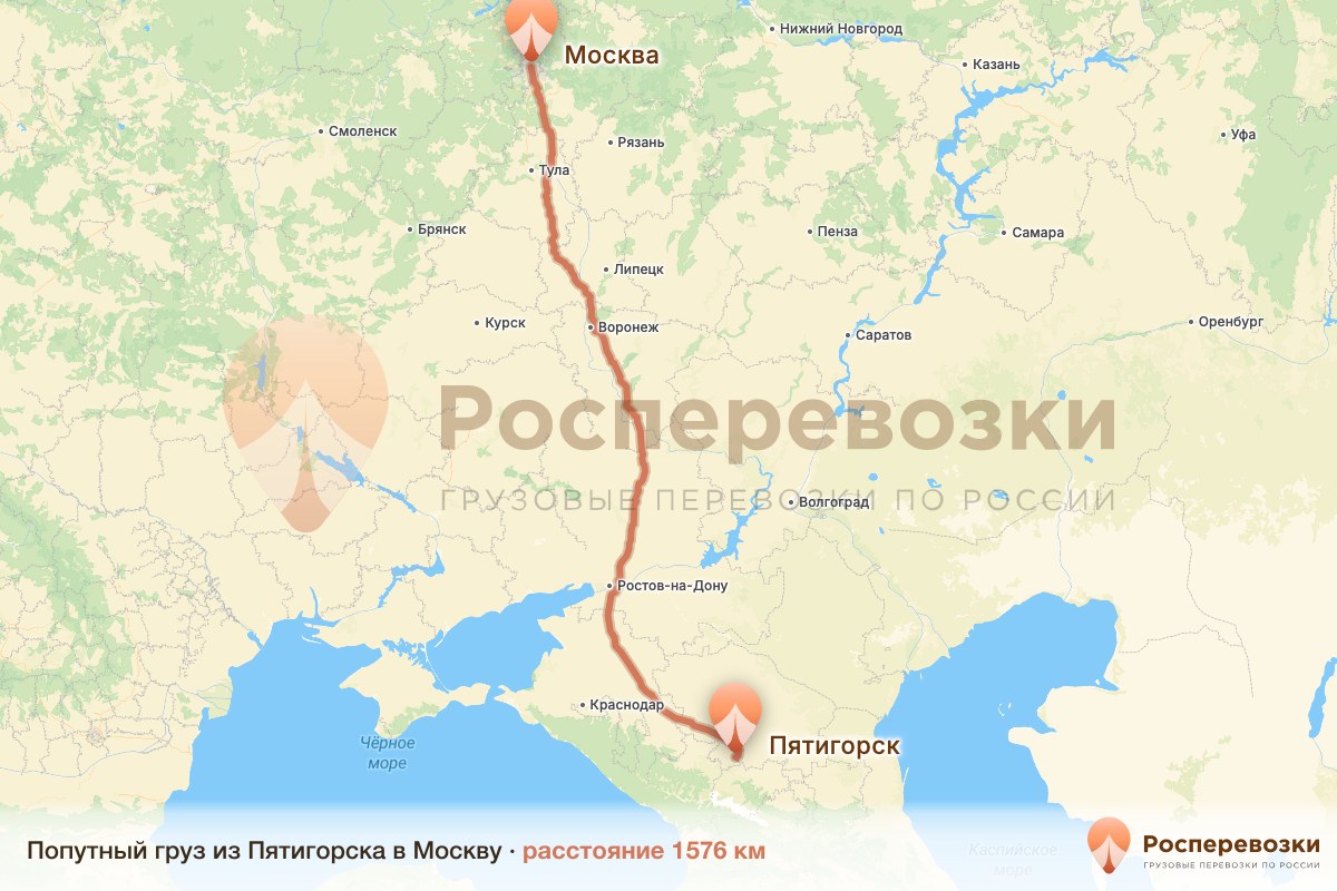 Попутный груз Пятигорск Москва