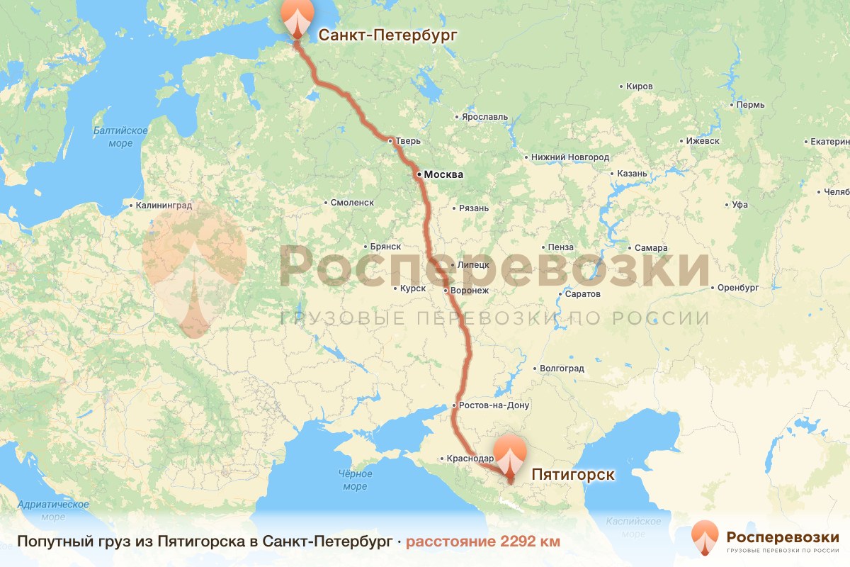 Попутный груз Пятигорск Санкт-Петербург