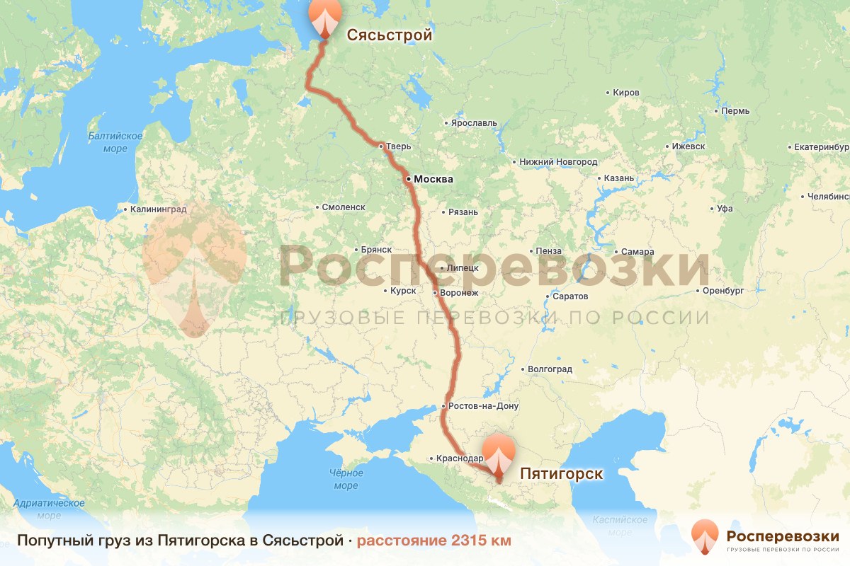 Попутный груз Пятигорск Сясьстрой