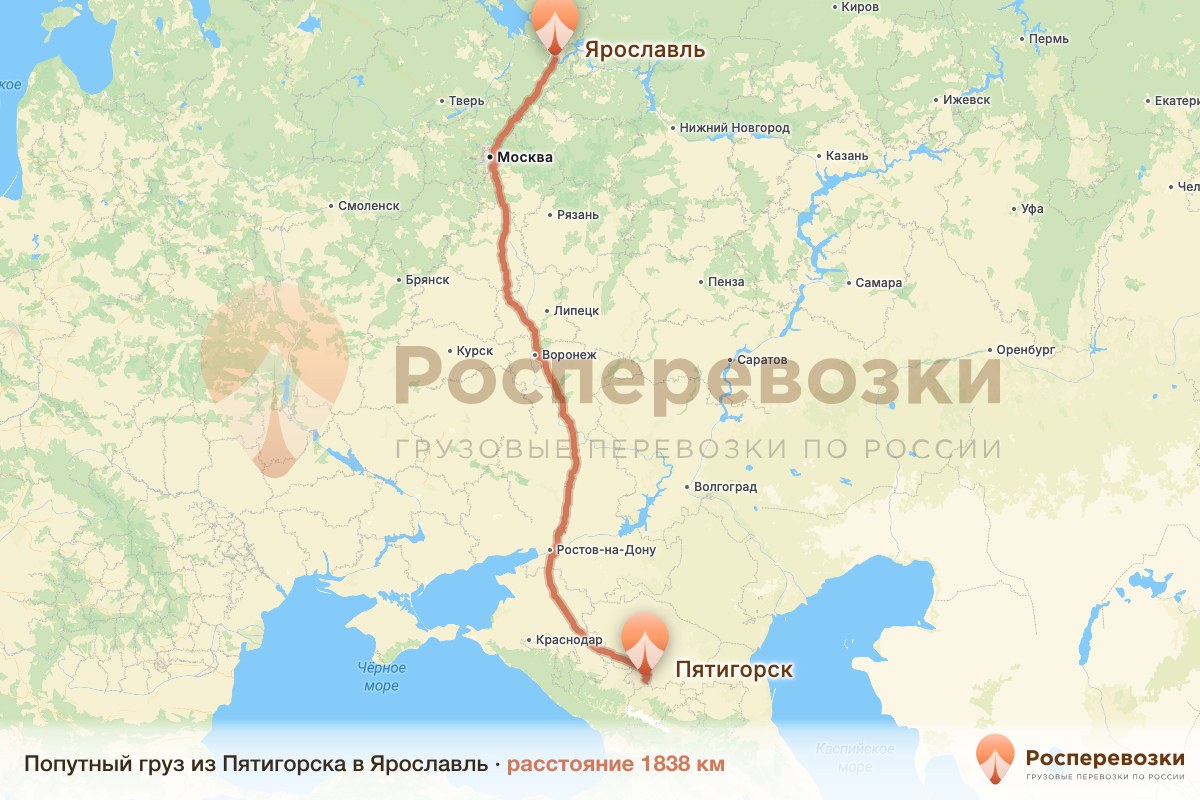 Попутный груз Пятигорск Ярославль