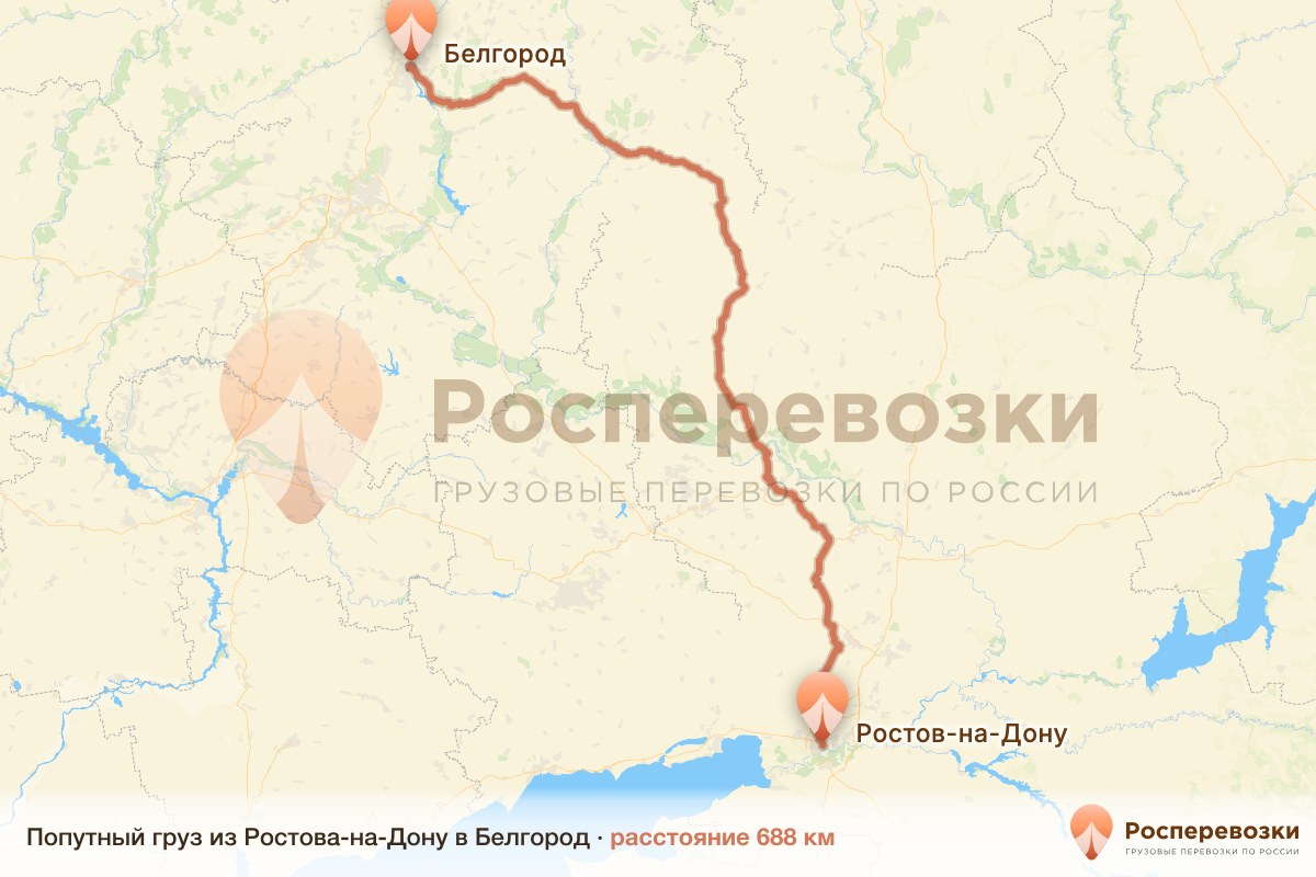 Попутный груз Ростов-на-Дону Белгород