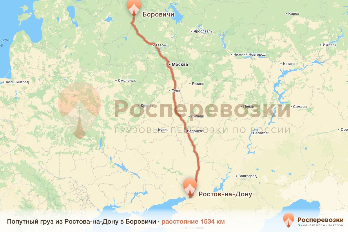Попутный груз Ростов-на-Дону Боровичи