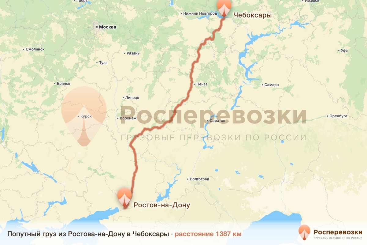 Попутный груз Ростов-на-Дону Чебоксары
