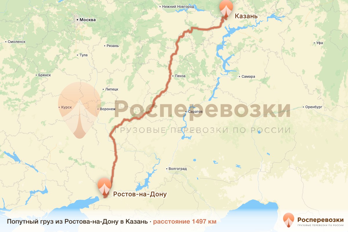 Попутный груз Ростов-на-Дону Казань