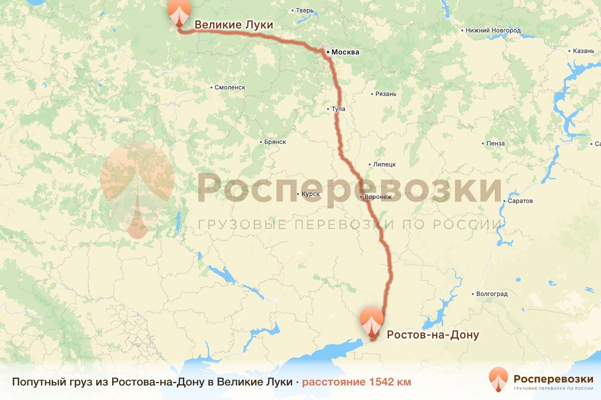Попутный груз Ростов-на-Дону Великие Луки