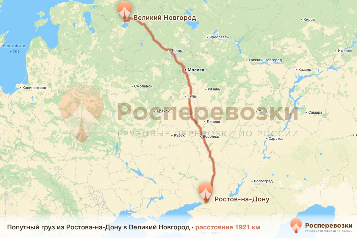 Попутный груз Ростов-на-Дону Великий Новгород