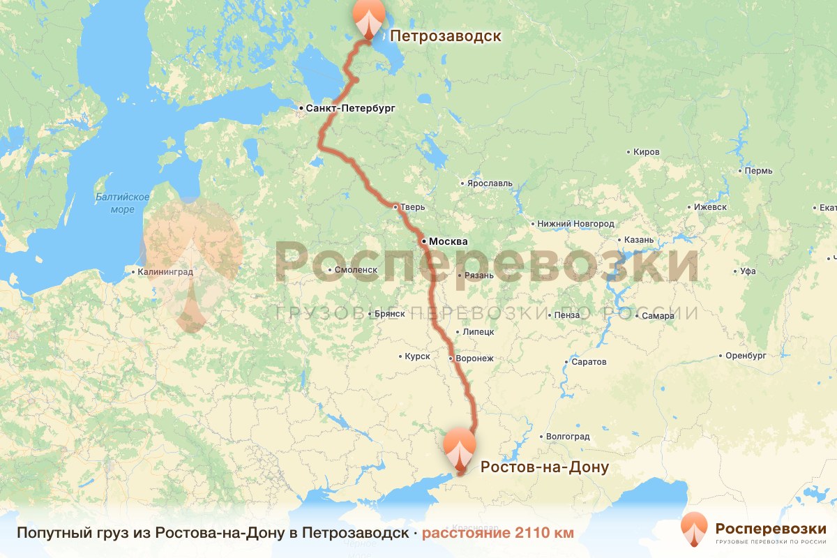 Попутный груз Ростов-на-Дону Петрозаводск